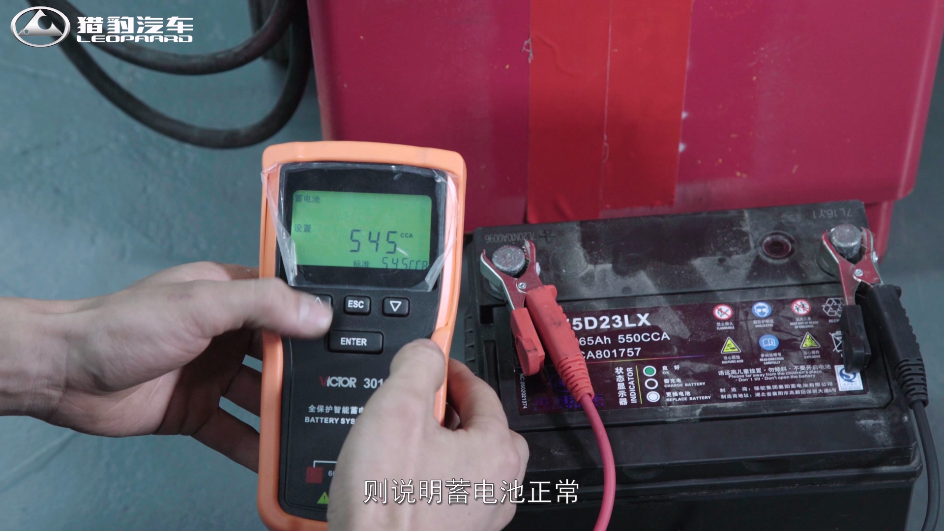 蓄電池維護要求及潰電處理【培訓視頻】